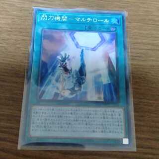 閃刀機関　閃刀姫　せんとうき　遊戯王　マルチロール