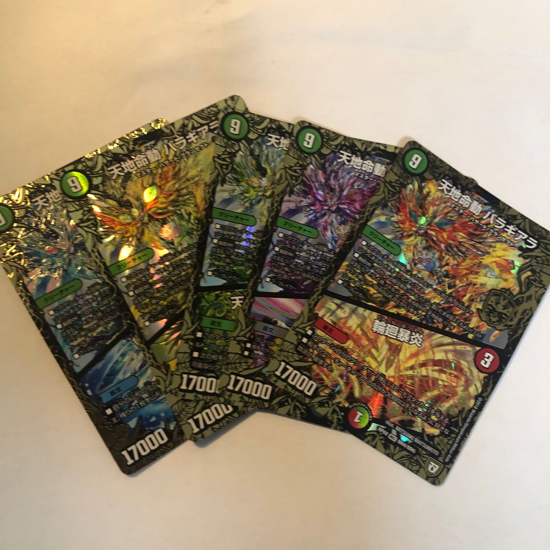 Dedicated to Mr. Zion