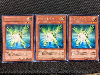 Popotan] Yu-Gi-Oh! 7224 Herald of Green Light 3 rare