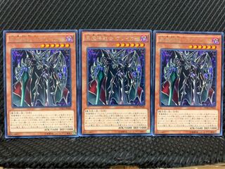 【ぽぽたん】遊戯王 2043 黒魔導戦士 ブレイカー 3枚 レア