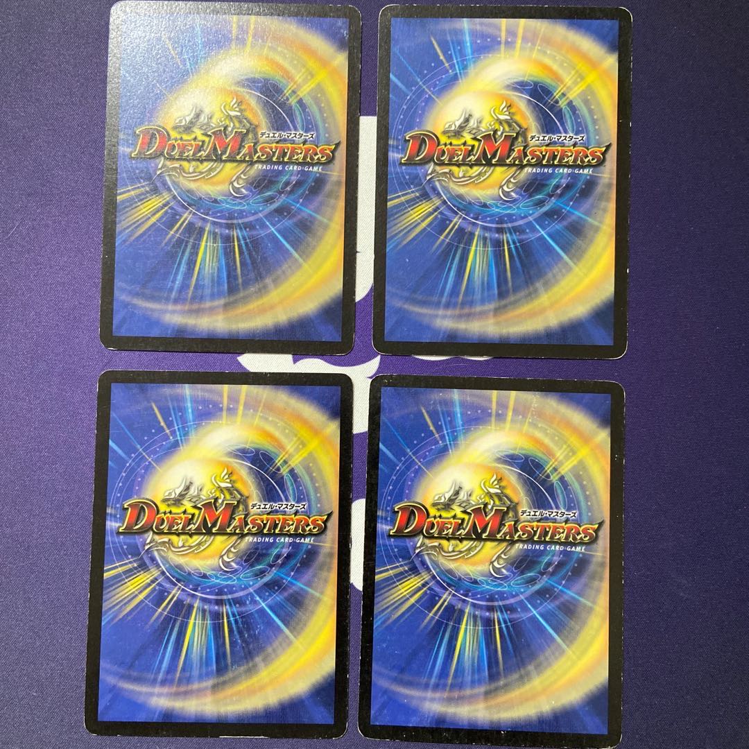 怒りの影ブラック・フェザー　4枚セット