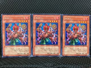 Popotan] Yu-Gi-Oh! 4807 Gundari 3 sheets Rare