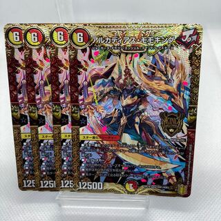 アルカディアス・モモキング