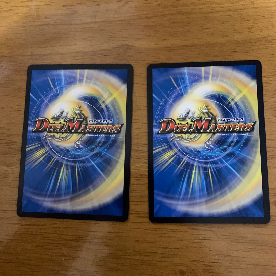 War Spirit Mixed Urborans, set of 2