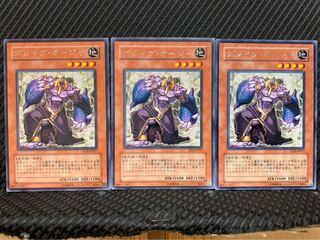 Popotan] Yu-Gi-Oh! 2121 Grave Ohja 3 rare