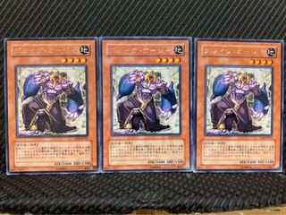 Popotan] Yu-Gi-Oh! 2381 Grave Ohja 3 copies Rare