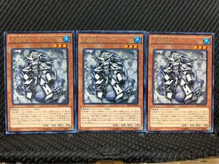 【ぽぽたん】遊戯王 3921 水晶機巧-リオン 3枚 レア