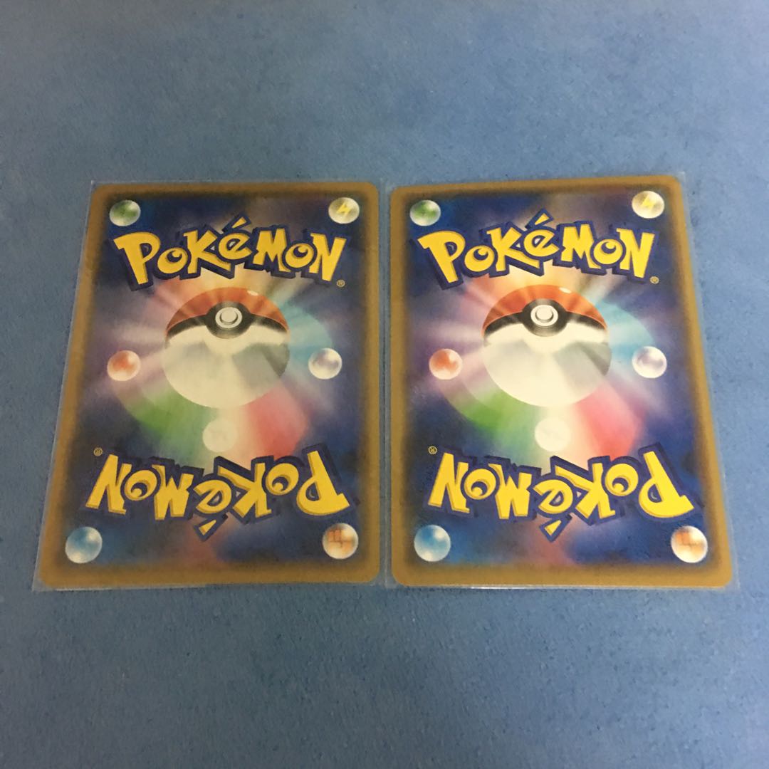 メガミミロップ&プリン 2枚セット