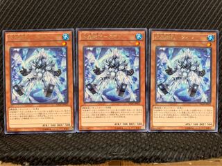 【ぽぽたん】遊戯王 2329 水晶機巧-クオン 3枚 レア