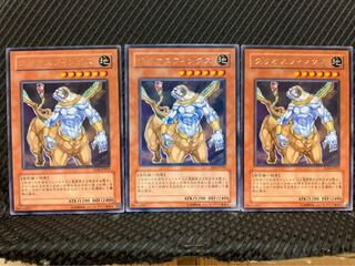 【ぽぽたん】遊戯王 6736 クリオスフィンクス 3枚 レア