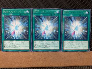 【ぽぽたん】遊戯王 7794 RDM-ヌメロン・フォール 3枚 レア