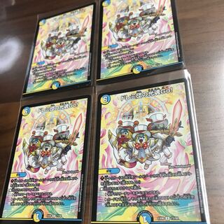 ドレミ団の光魂Go!  4枚セット