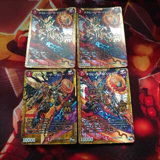 メラビート・ザ・ジョニー 4枚セット