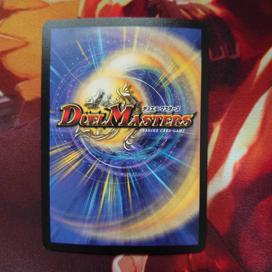 浄化の精霊ウルス SR 初期 良品