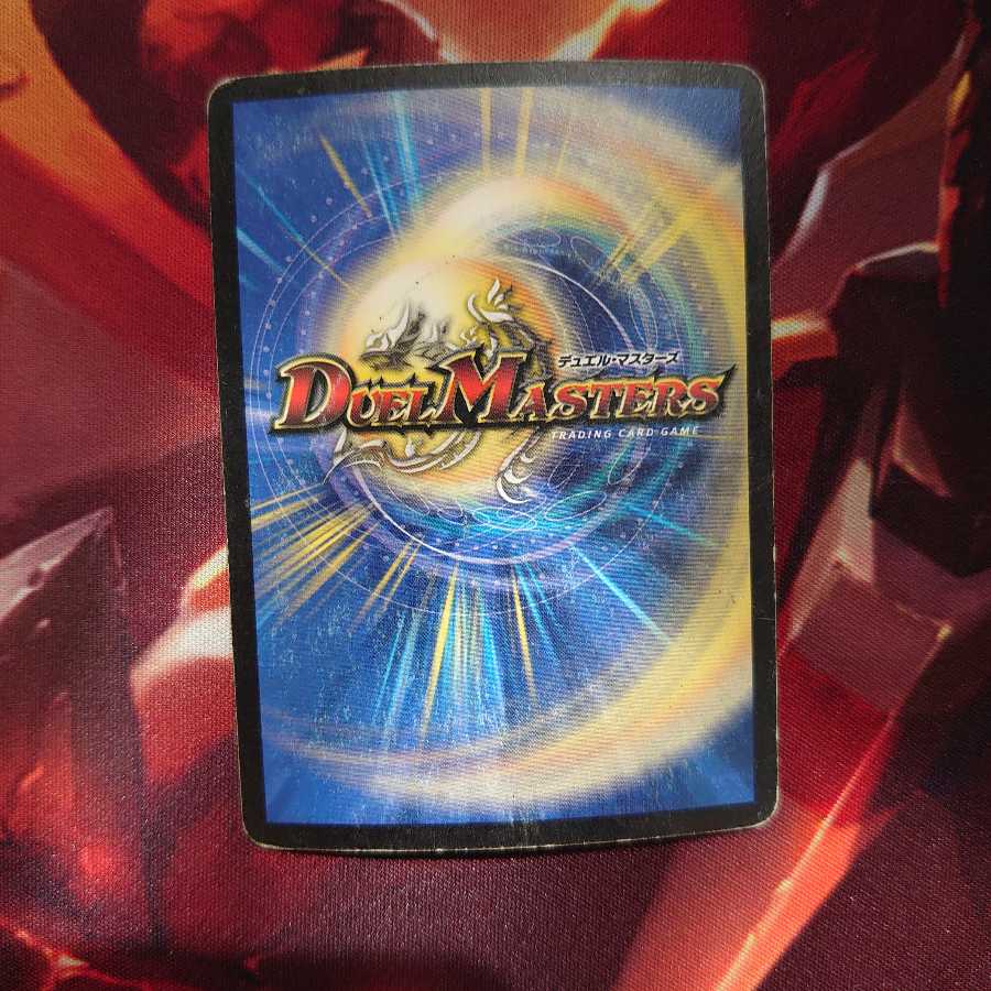 Bolshack Dragon VR Early 2 pieces