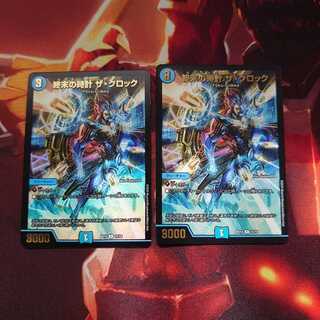 終末の時計 ザ・クロック R-foil 2枚セット