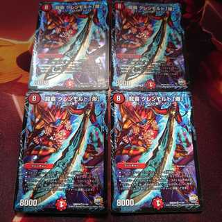 龍覇 グレンモルト「爆」 VR 4枚セット