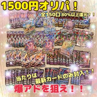 For Order] Latest Card Oripa Pokémon Card Oripa