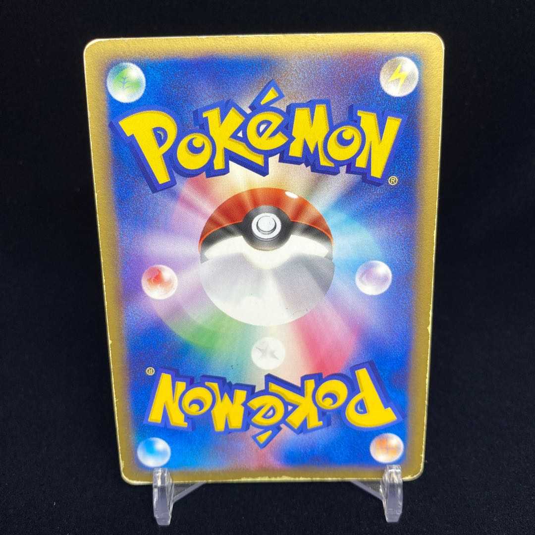 Rayquaza☆ Star PCG Kira