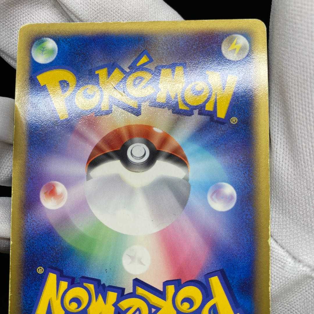 Rayquaza☆ Star PCG Kira