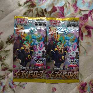 Eevee Heroes, unopened, 2 packs (1)