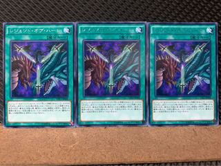 Popotan] Yu-Gi-Oh! 7761 Legend of Heart 3 rare
