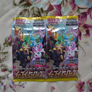 Eevee Heroes, unopened, 2 packs (3)