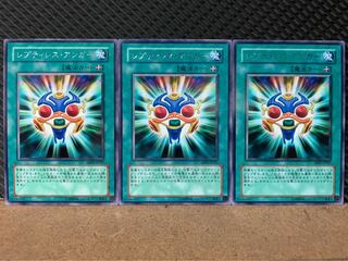 【ぽぽたん】遊戯王 7760 レプティレス・アンガー 3枚 レア