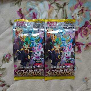 イーブイヒーローズ 未開封 2パック ④