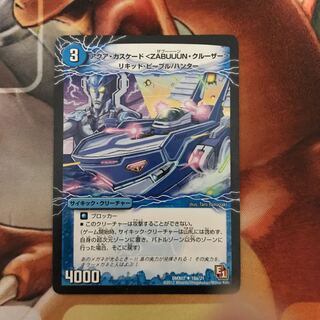 アクアカスケード