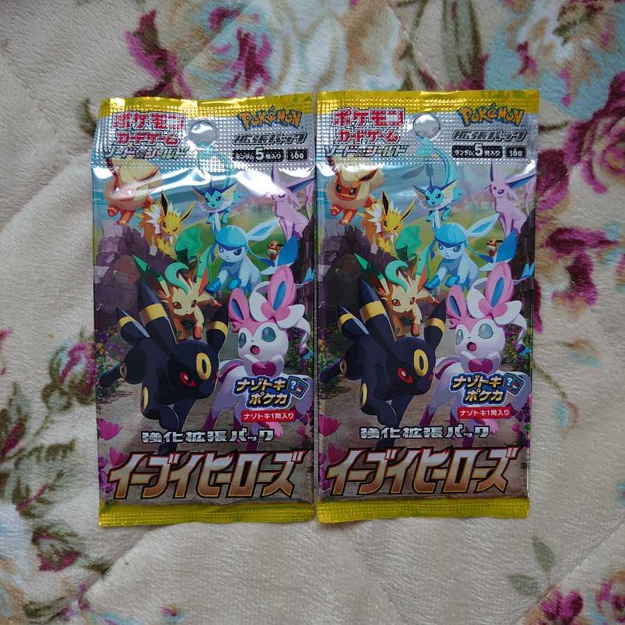 イーブイヒーローズ 未開封 2パック ⑤