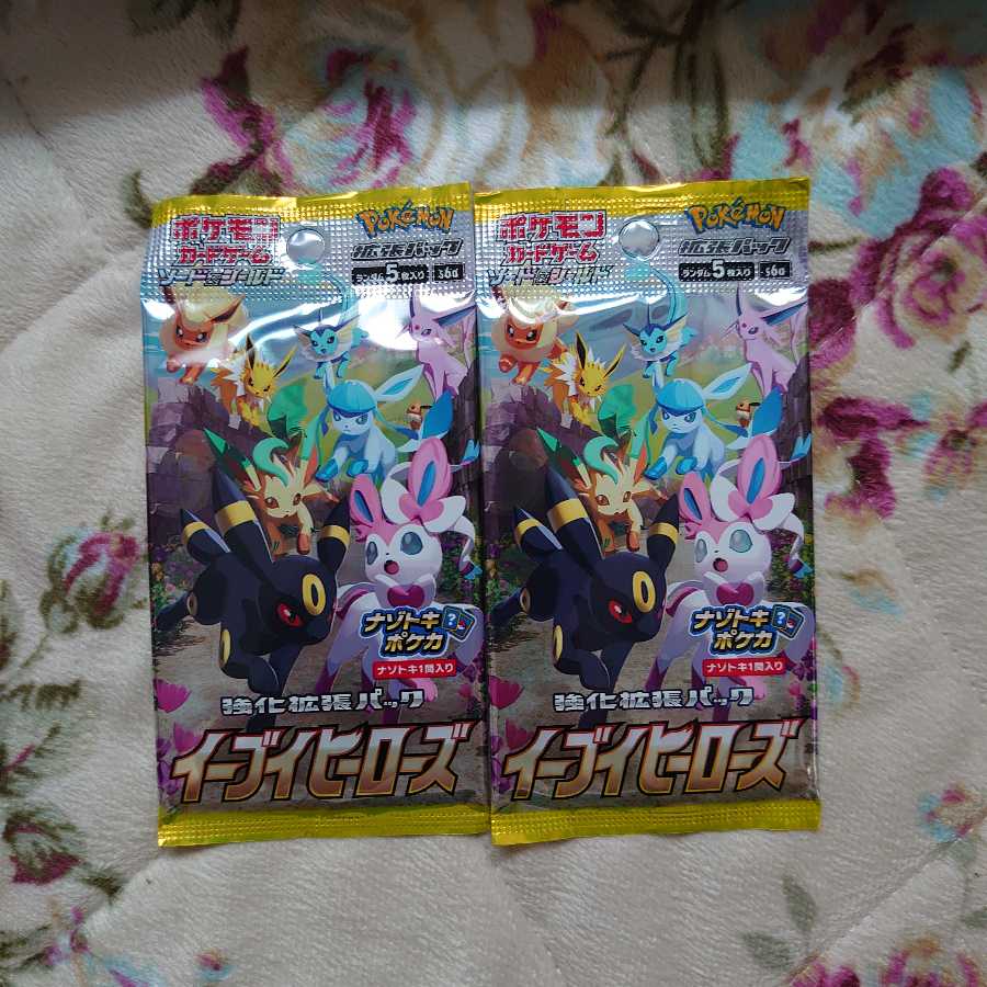 イーブイヒーローズ 未開封 2パック ⑥