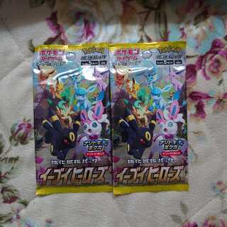 イーブイヒーローズ 未開封 2パック ⑥