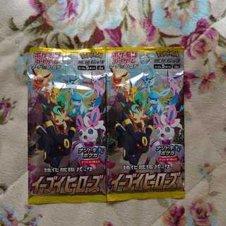イーブイヒーローズ 未開封 2パック ⑦