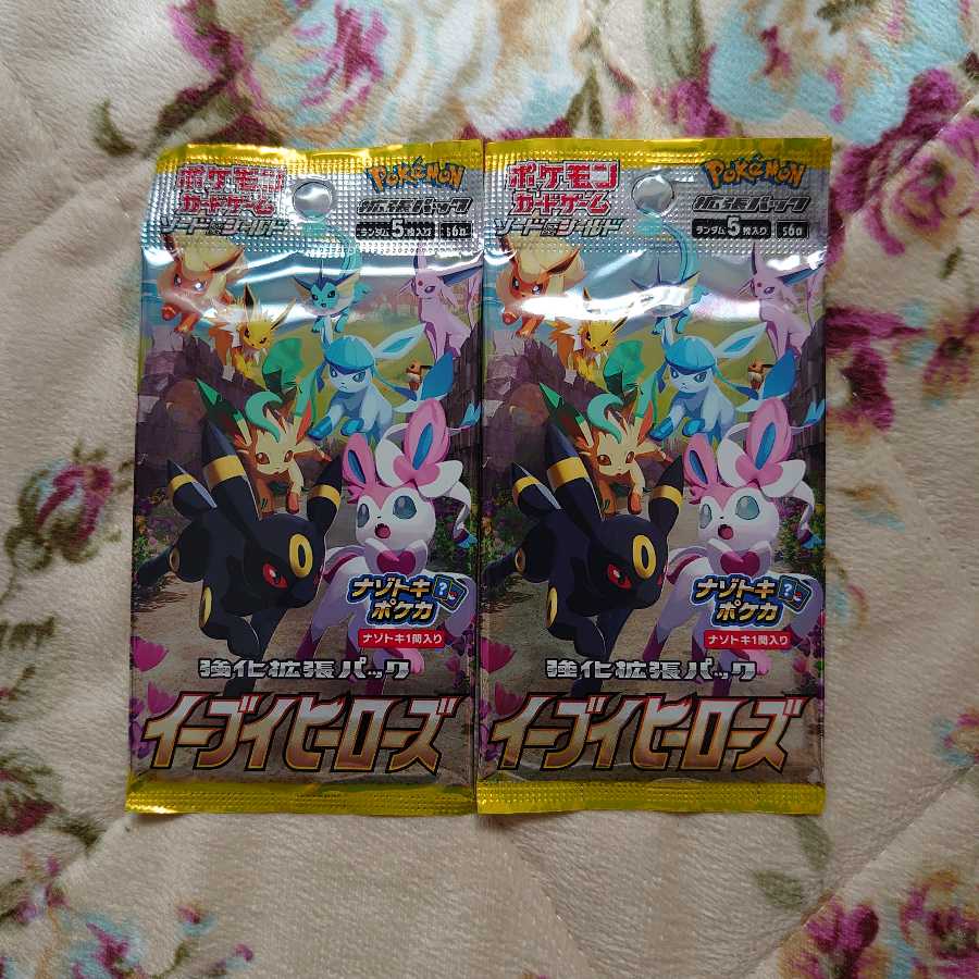 イーブイヒーローズ 未開封 2パック ⑧