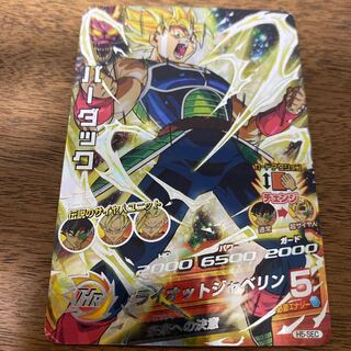 ポンポン様専用