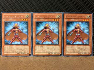 【ぽぽたん】遊戯王 7746 レベル・ウォリアー 3枚 レア