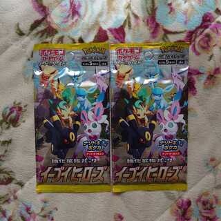 イーブイヒーローズ 未開封 2パック ⑩