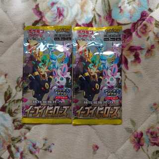 イーブイヒーローズ 未開封 2パック ⑪