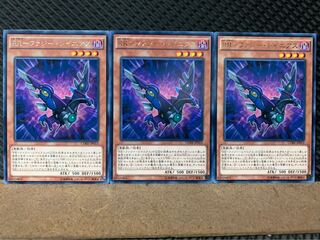 Popotan] Yu-Gi-Oh 7748 RR-Fuzzy Rainiers, 3 copies, rare.