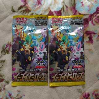 Eevee Heroes Unopened 2 pack ⑬