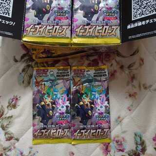 Eevee Heroes Unopened 2 Pack ⑯