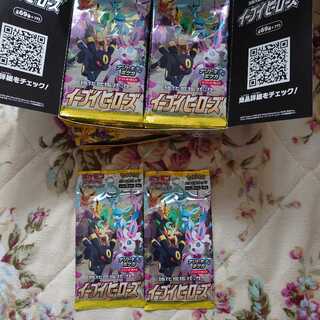 イーブイヒーローズ 未開封2パック ⑰