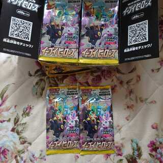 Eevee Heroes Unopened 2 pack ⑱