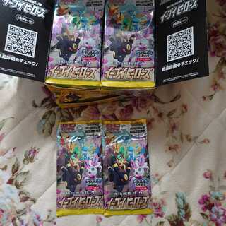 イーブイヒーローズ 未開封2パック 23