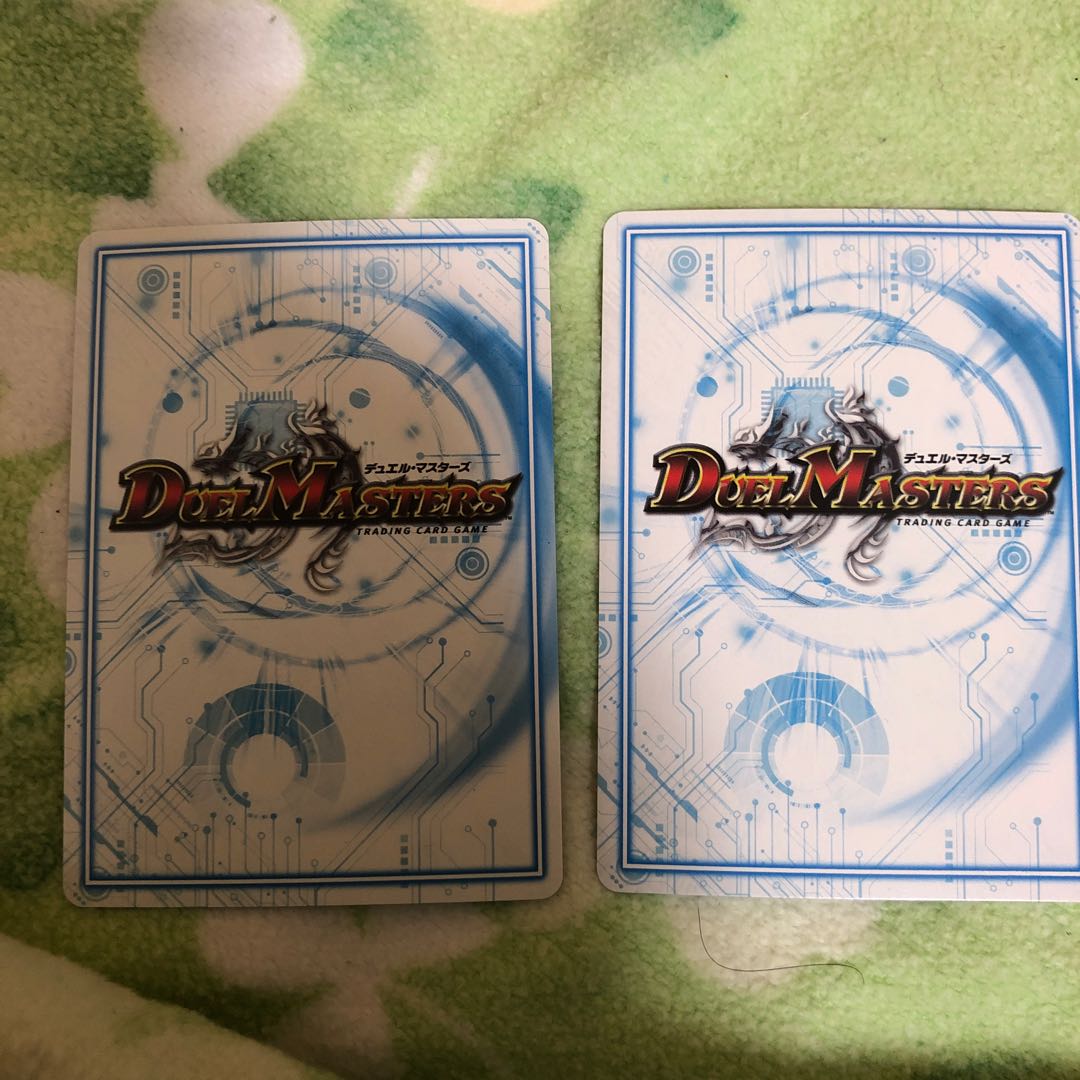 全能ゼンノー 2枚