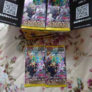 Eevee Heroes Unopened 2 Pack 30