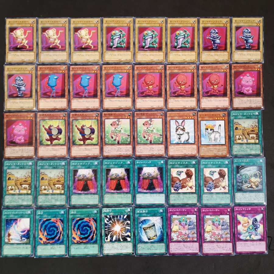 №120 遊戯王　おジャマ　おじゃま　デッキ