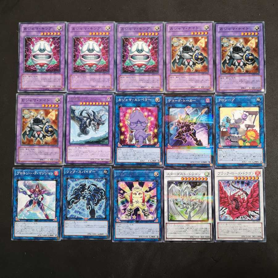 №120 遊戯王　おジャマ　おじゃま　デッキ