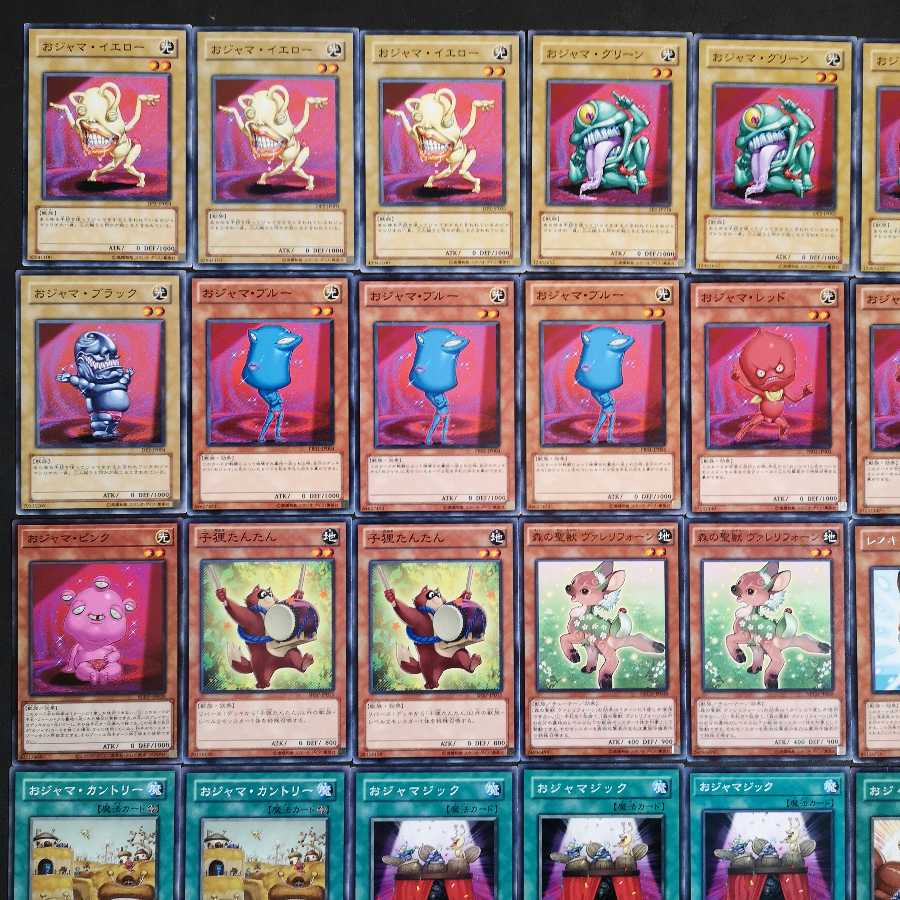 №120 遊戯王　おジャマ　おじゃま　デッキ